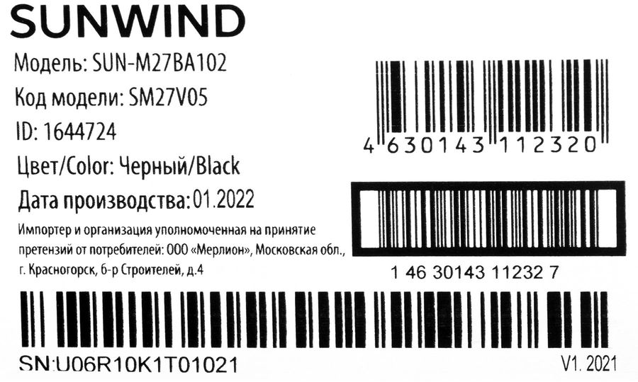 5", черный. Монитор sunwind sun-m22ba102. Монитор sunwind sun-m27bf102. Монитор sunwind sun-m27ba104. Sunwind m27ba108.