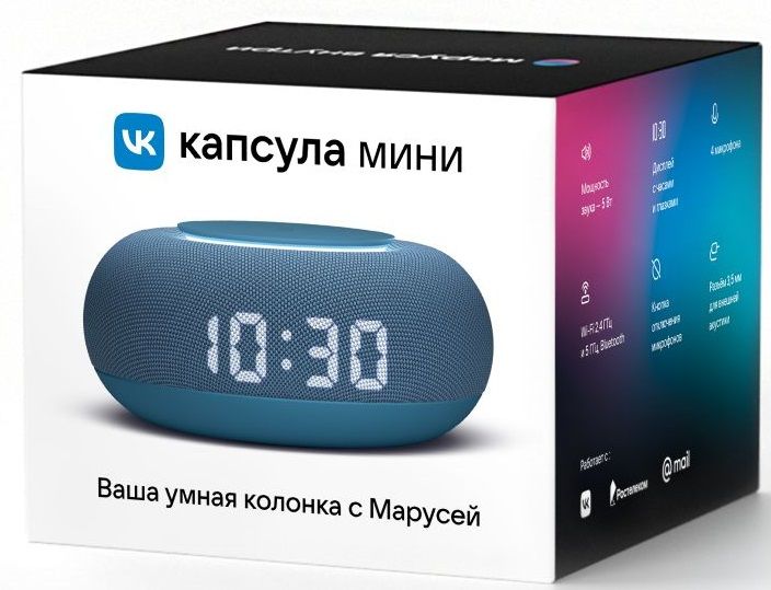 Умная Колонка Маруся Купить В Хабаровске