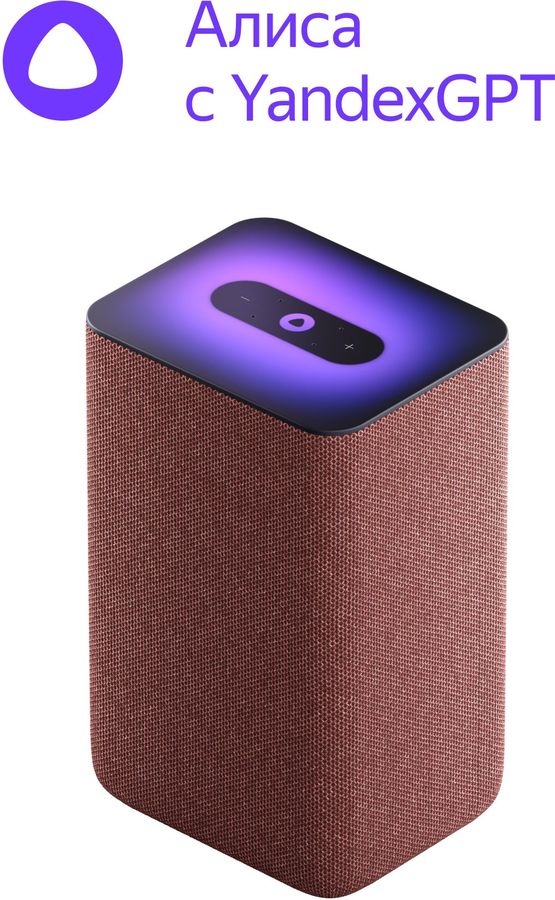 Умная колонка ЯНДЕКС Станция 2 YNDX-00051, 30Вт, с голосовым помощником Алиса, медный - купить в Ситилинк | 1652427