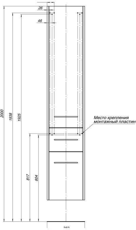 Пенал подвесной unit 120 зеркало внутр белый матовый