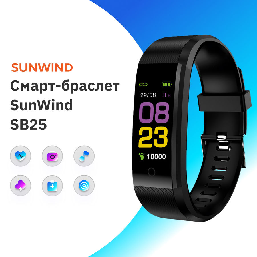 Смарт браслет sunwind sb15 видео обзор