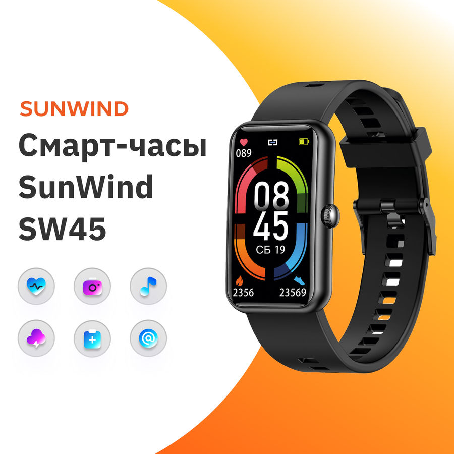 Смарт часы sunwind sw10 как зарядить