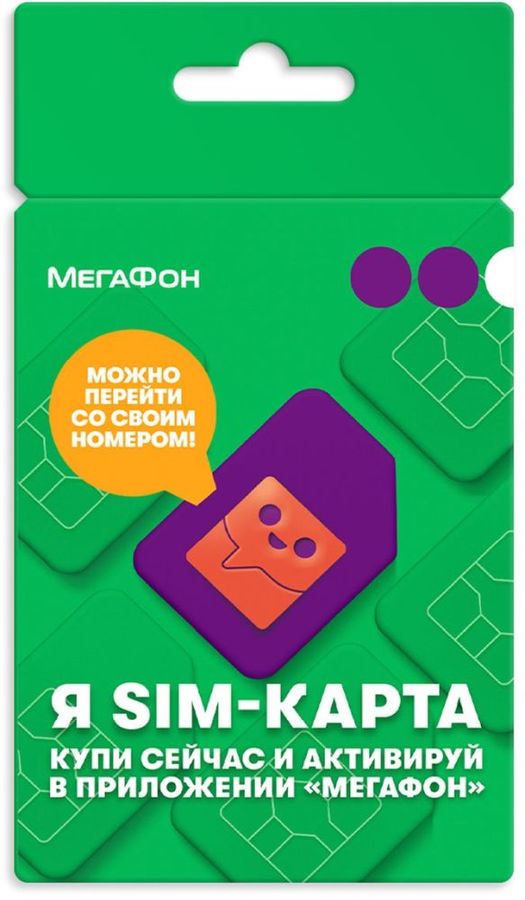 Иви с мегафоном как смотреть на компьютере