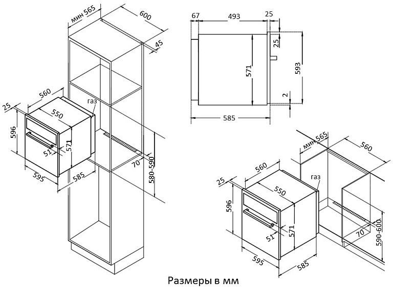 Газовый духовой шкаф korting ogg 771 cfn