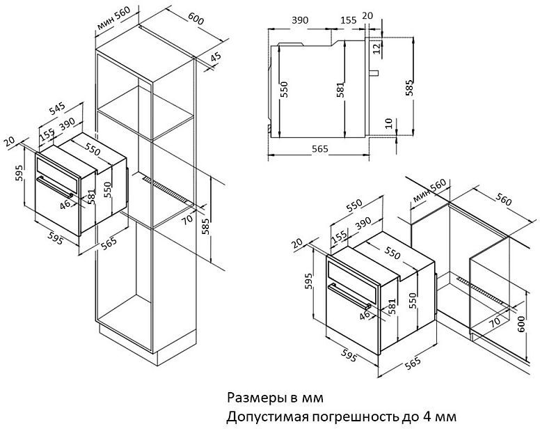 Электрический духовой шкаф korting okb 791 cen