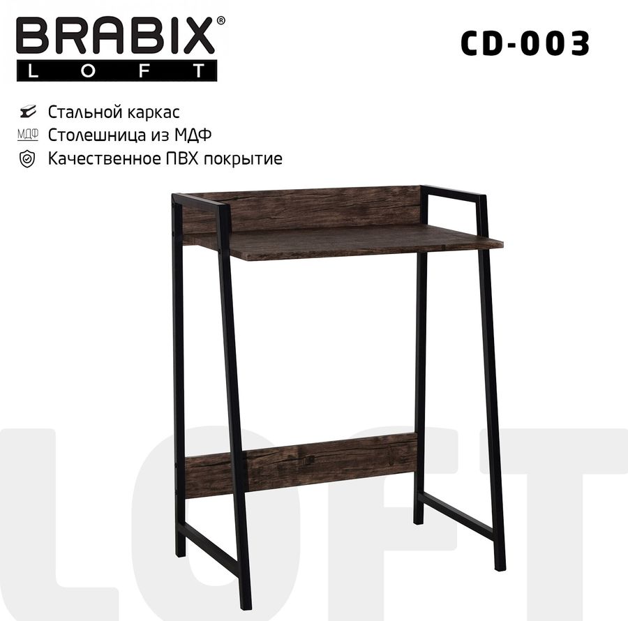 Стол brabix loft cd 007