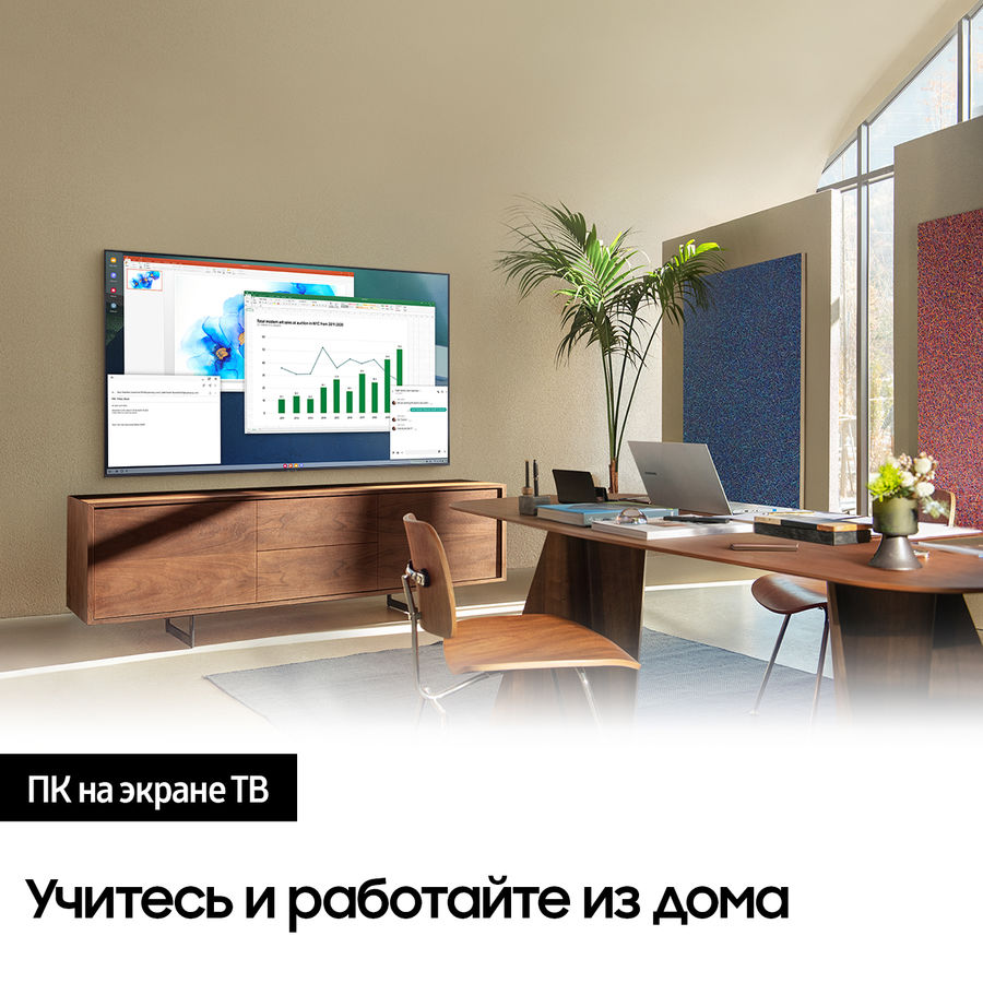 samsung 7090 50 inch tv