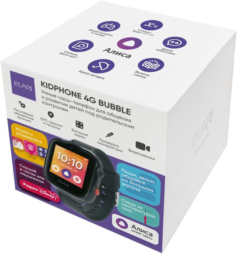 Elari kidphone bubble. Часы Elari KIDPHONE 4g Bubble. KIDPHONE 4g Bubble. Смарт-часы Elari KIDPHONE 4g Bubble Red. Часы-телефон Elari детские KIDPHONE 4g Bubble.