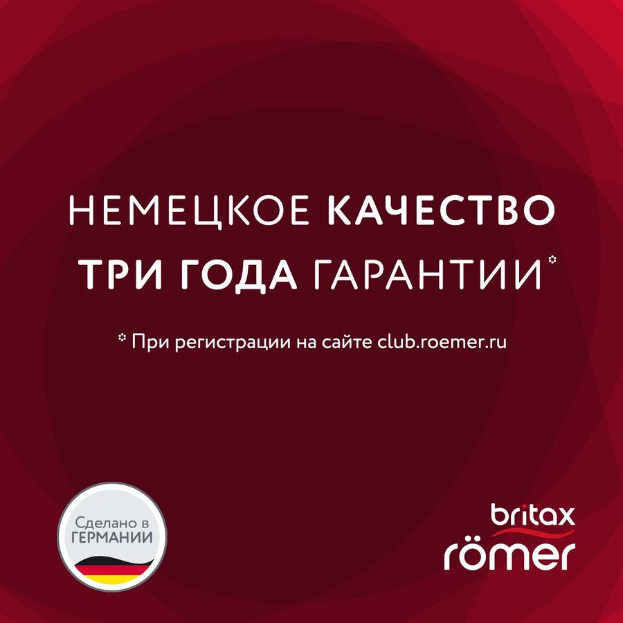 Кресло britax romer trifix 2 i size