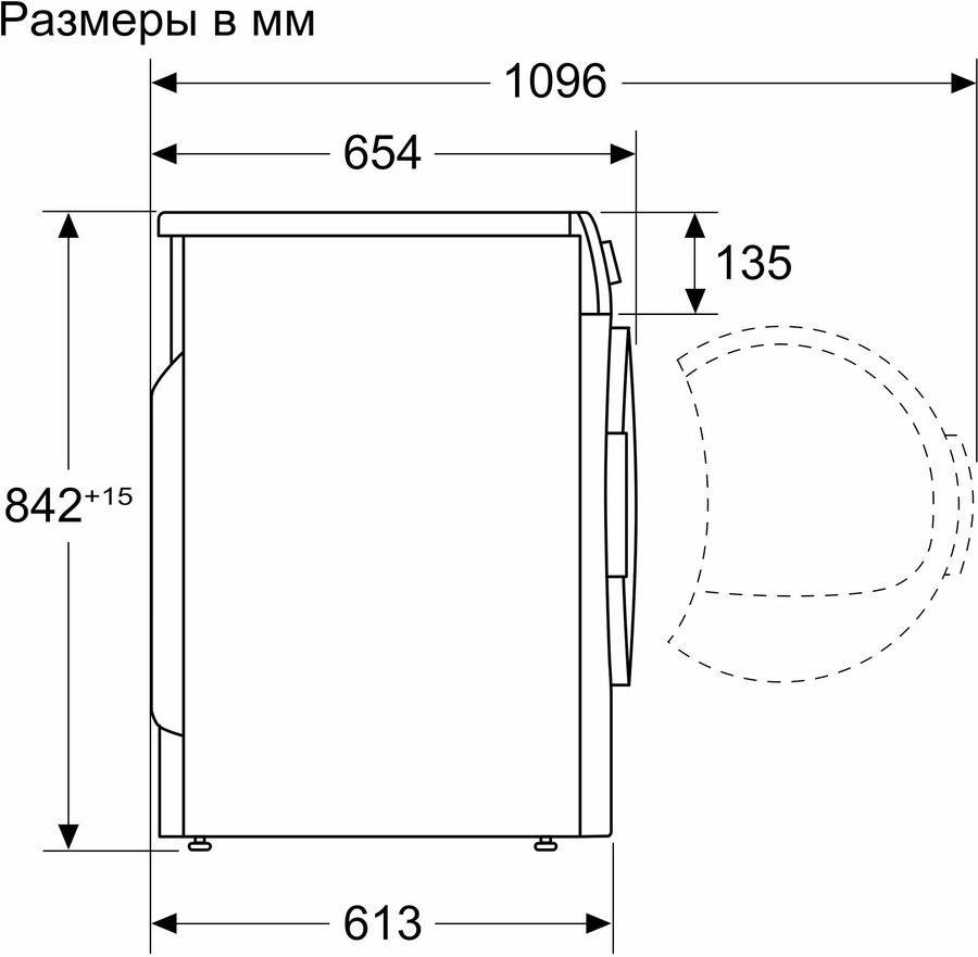 Сушильная машина bosch wqg24100oe