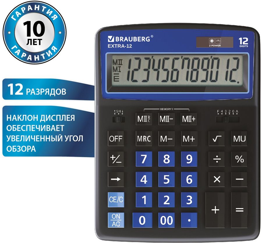 Характеристики Калькулятор BRAUBERG Extra, 12-Bkbu, 12-разрядный ...