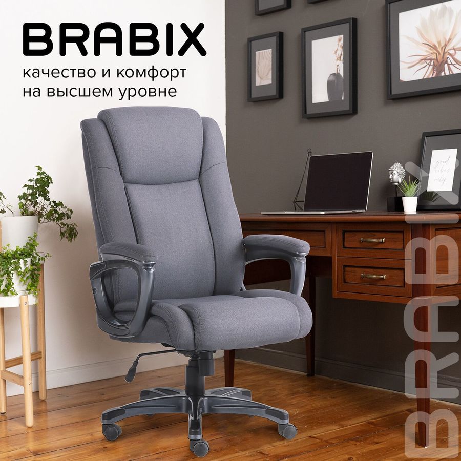 Brabix офисное кресло brabix solid hd 005