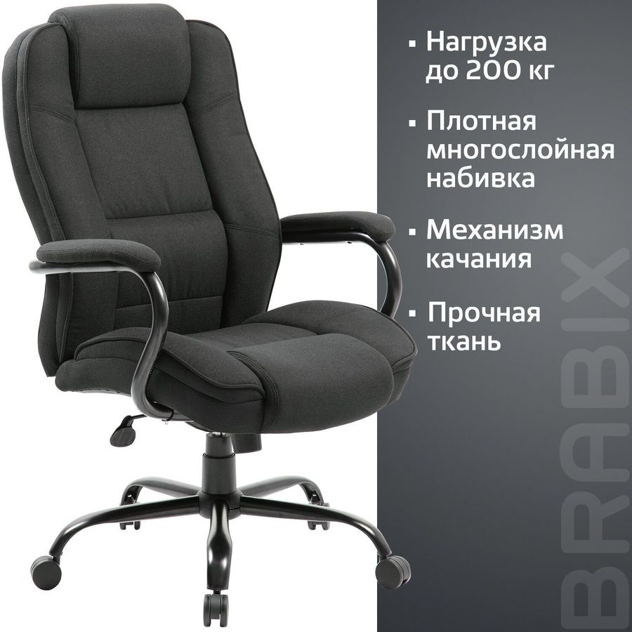 Компьютерное кресло brabix heavy duty hd 002