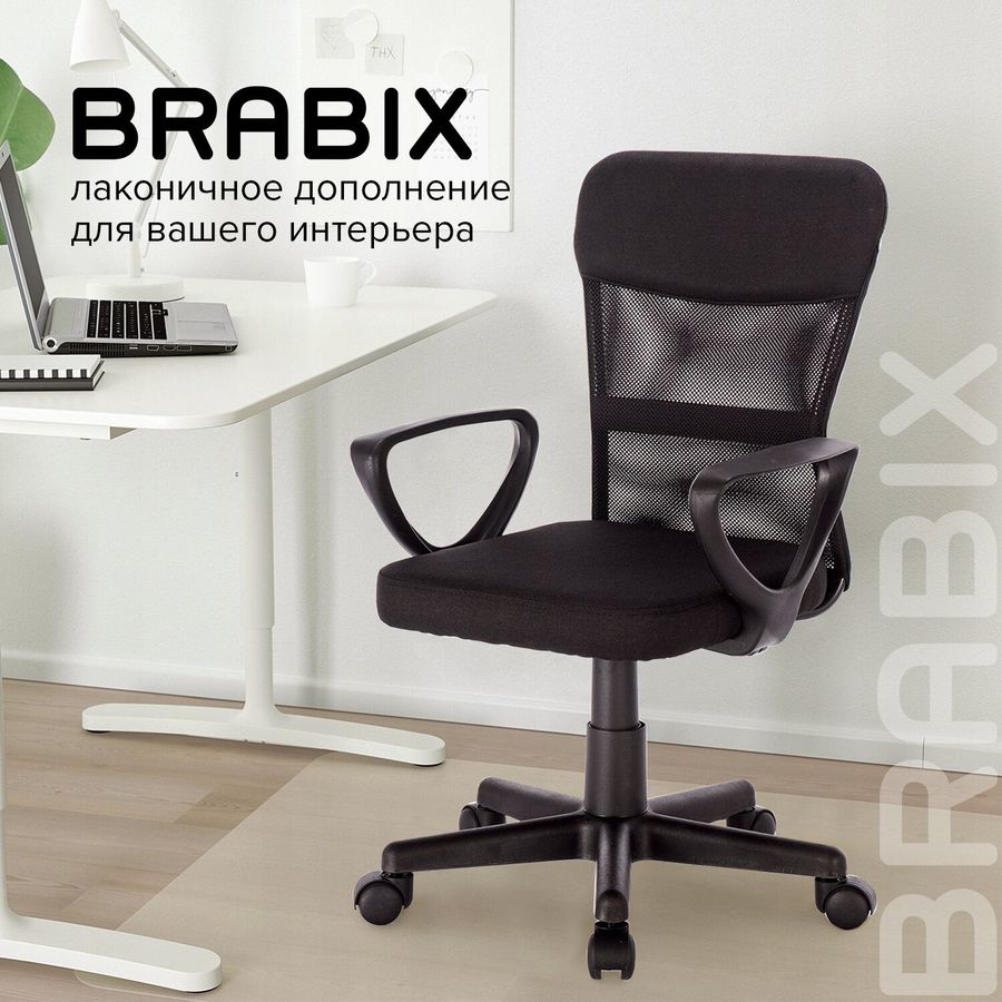 Кресло компактное brabix jet mg 315 с подлокотниками черное 531839