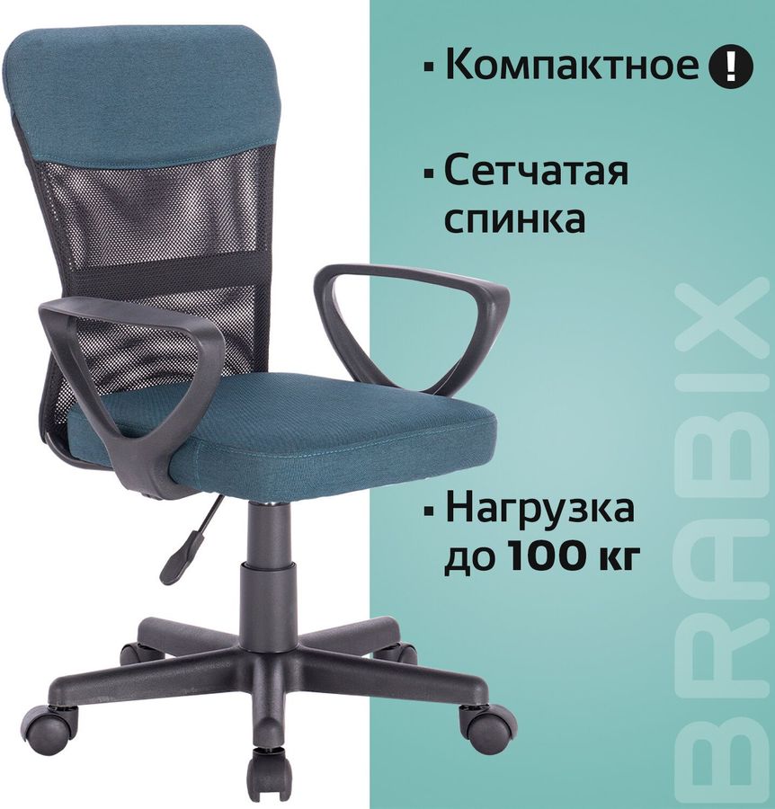 Кресло brabix jet mg 315