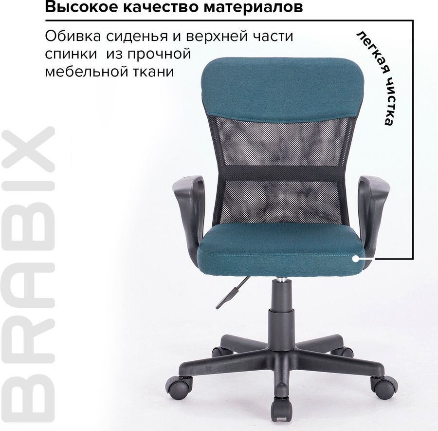 Кресло компьютерное brabix jet mg 315