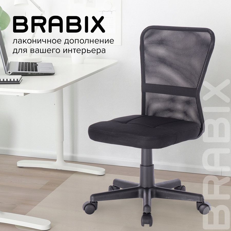 Кресло компактное brabix smart mg 313 без подлокотников черное 531843