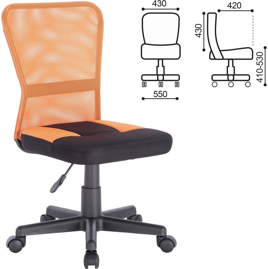 Кресло компьютерное Brabix Smart MG-313 Black/Orange (531844)