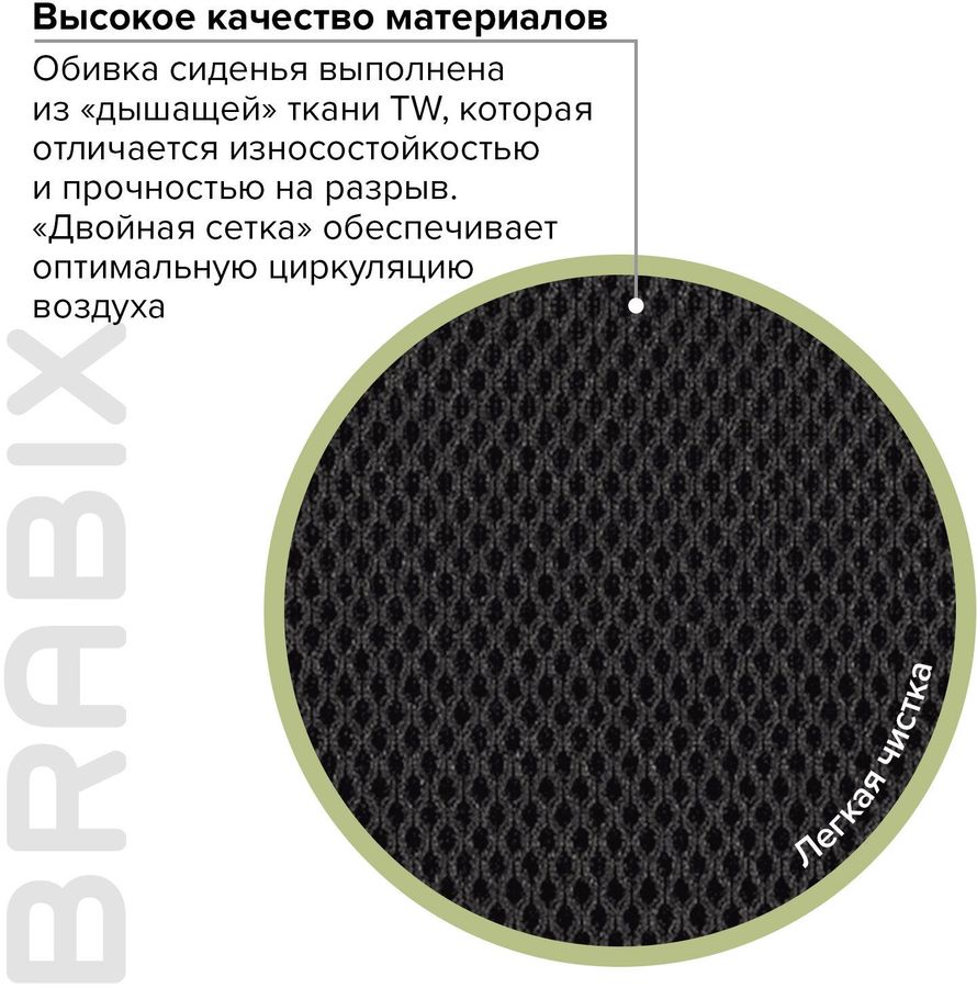 Кресло компьютерное brabix victory mg 016