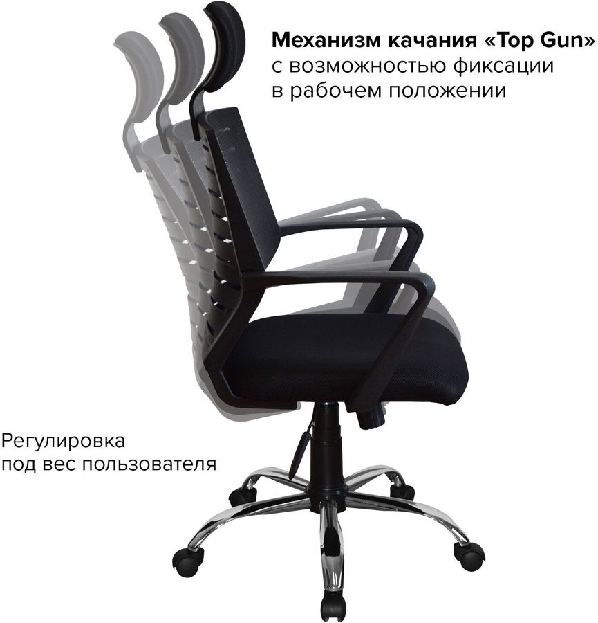 Кресло компьютерное brabix victory mg 016