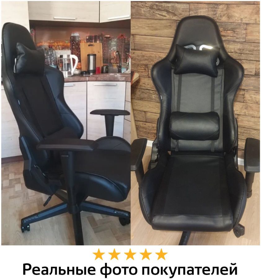 Кресло brabix gm 003