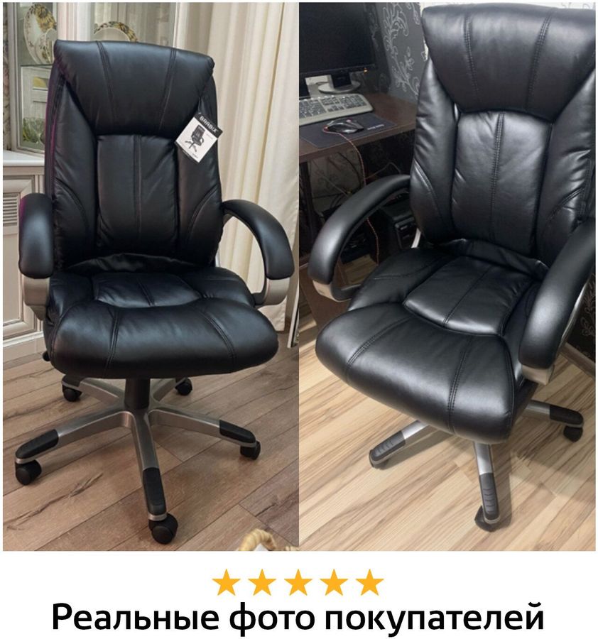 Кресло офисное brabix maestro ex 506