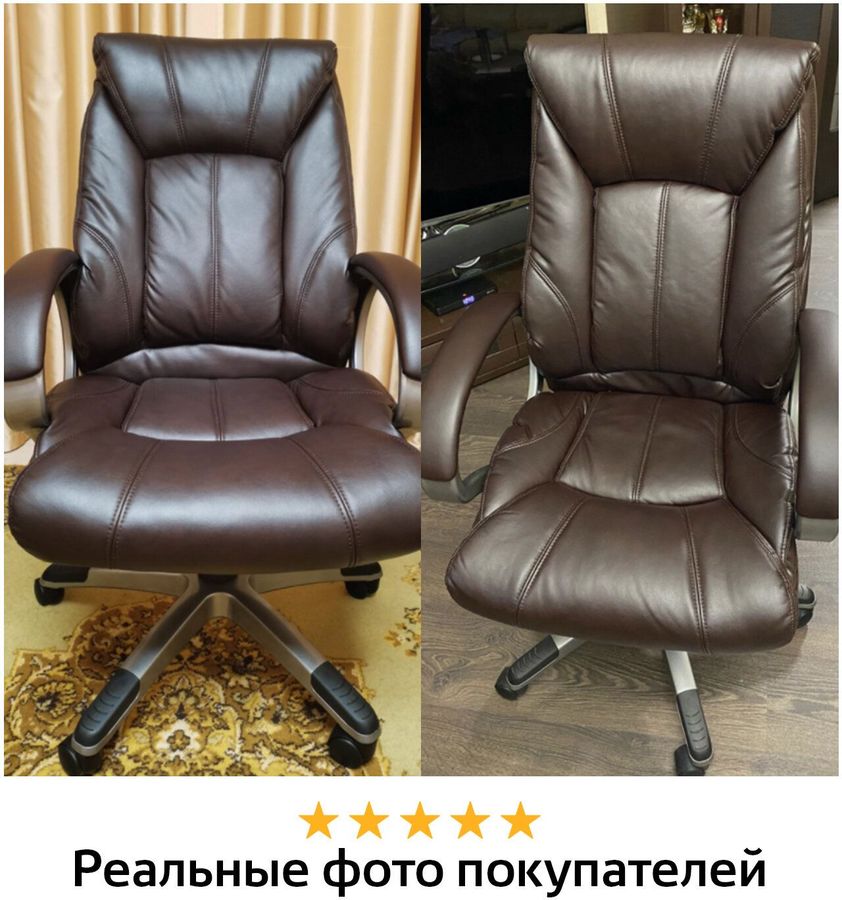 Кресло офисное brabix maestro ex 506