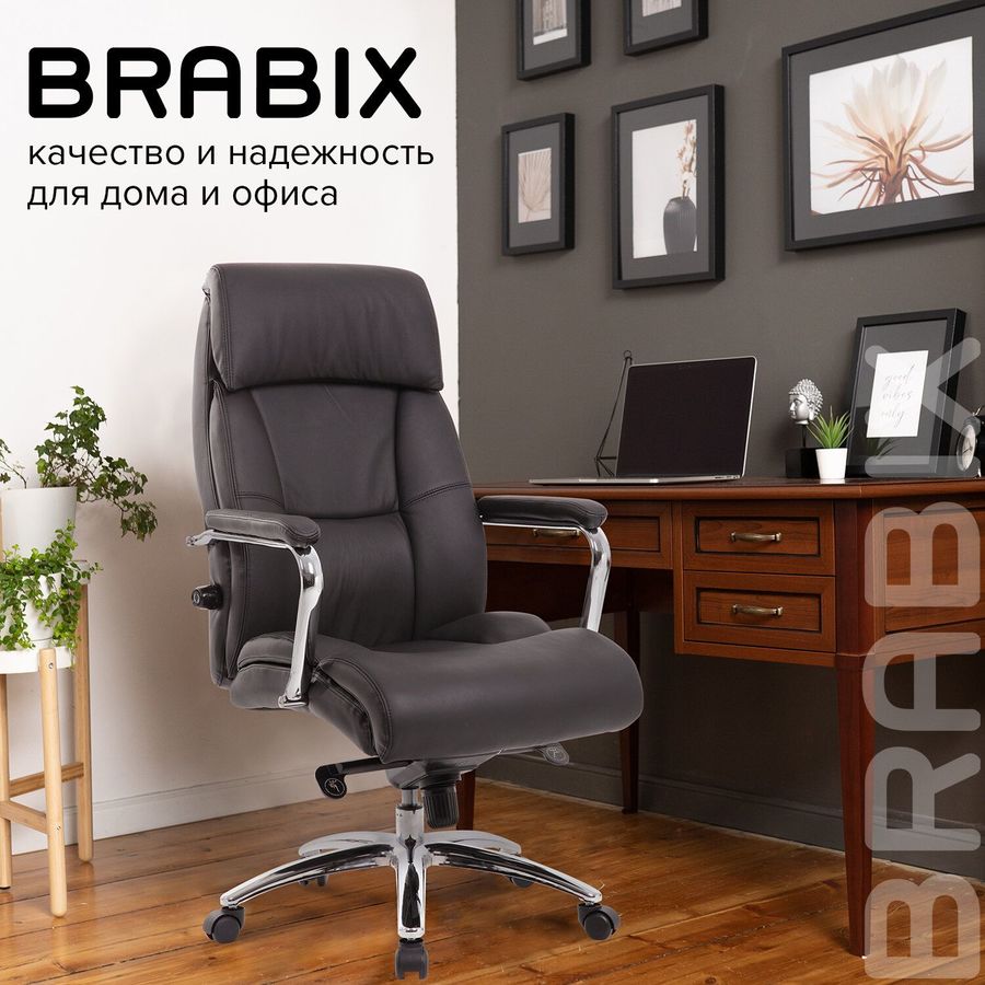 Кресло офисное brabix premium phaeton ex 502