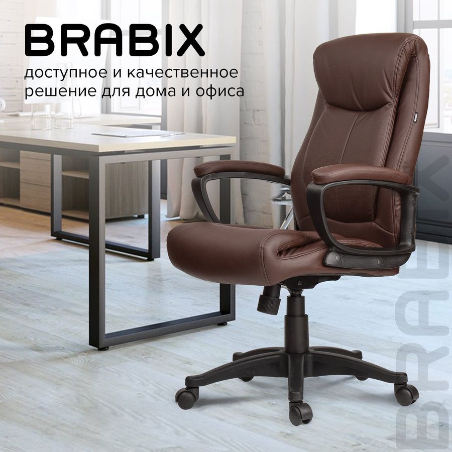 Кресло brabix enter ex 511