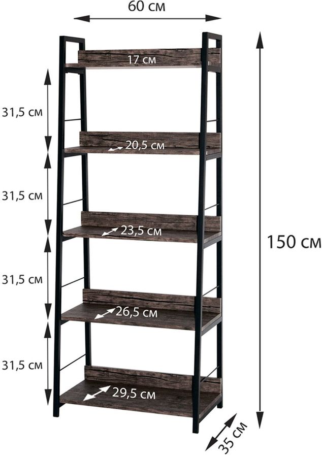 Brabix стеллаж на металлокаркасе loft sh 002 600х350х845 мм цвет дуб антик