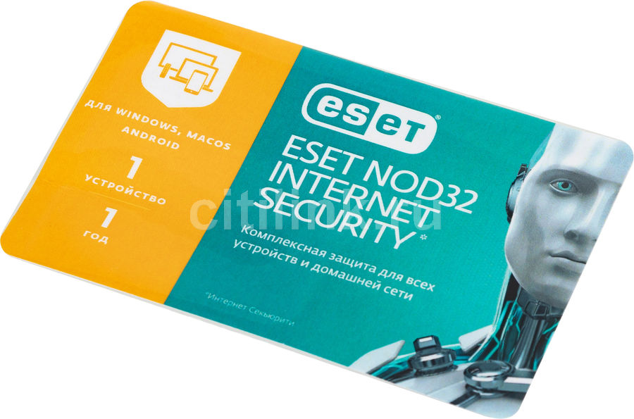 На какой срок предоставляется лицензия антивируса eset nod32