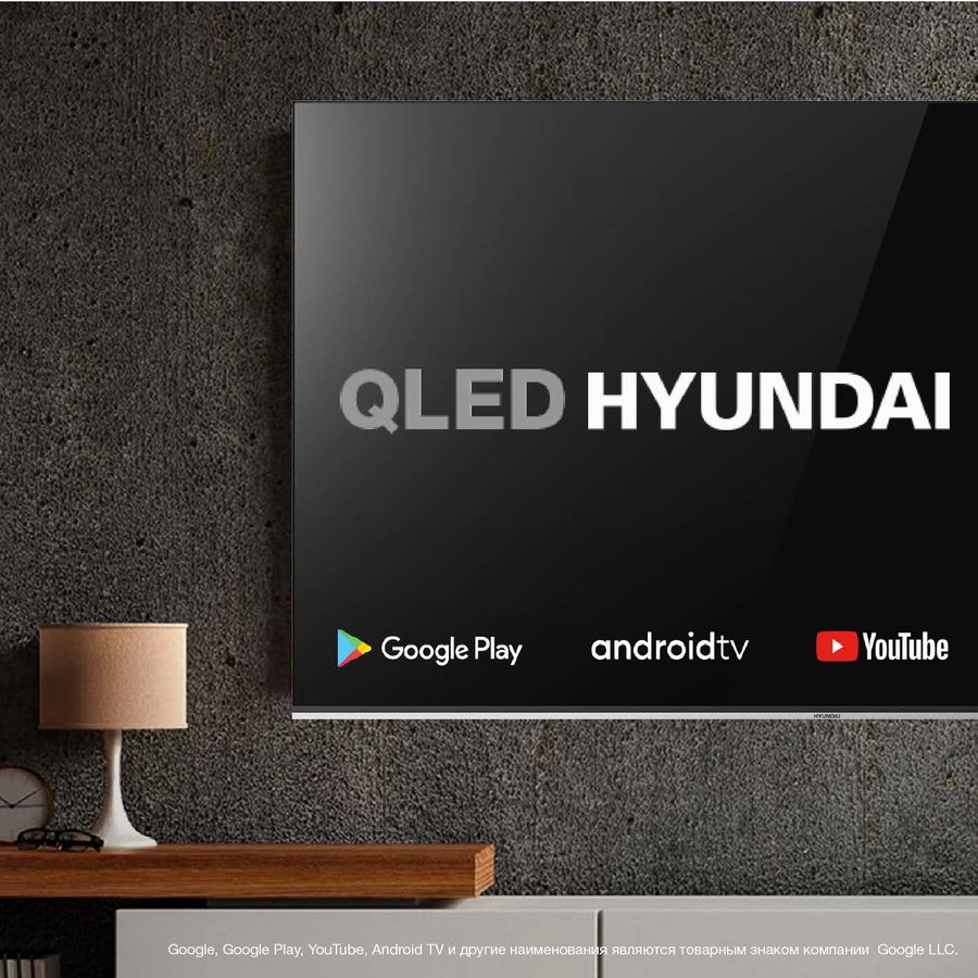 Инструкция, руководство по эксплуатации для 50" Телевизор Hyundai H ...