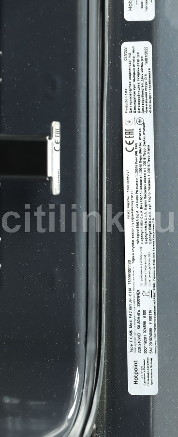 Духовой шкаф hotpoint fa2 841 jh ix ha