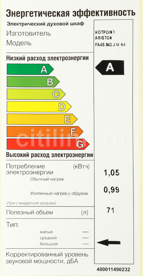 Монтаж духового шкафа аристон