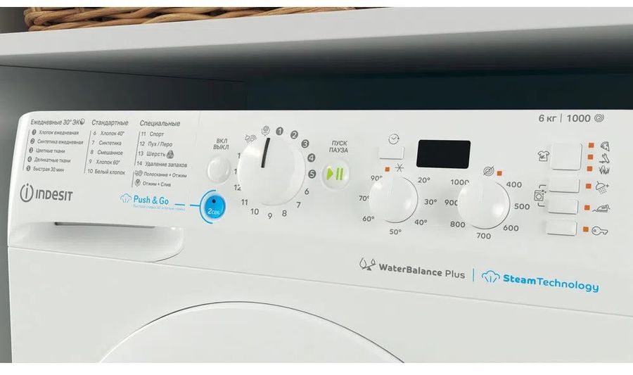 Схема indesit bwsa 61051