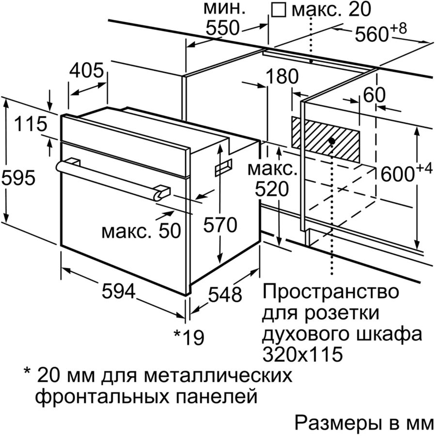 Электрический духовой шкаф bosch serie 6 hbj514ew0r характеристики