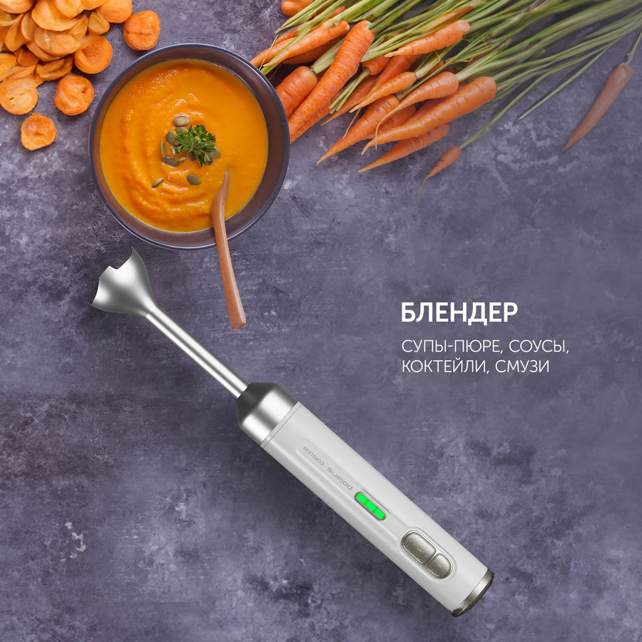 Аксессуары для блендер Polaris PHB 0746 CordLess, белый (1718231 ...