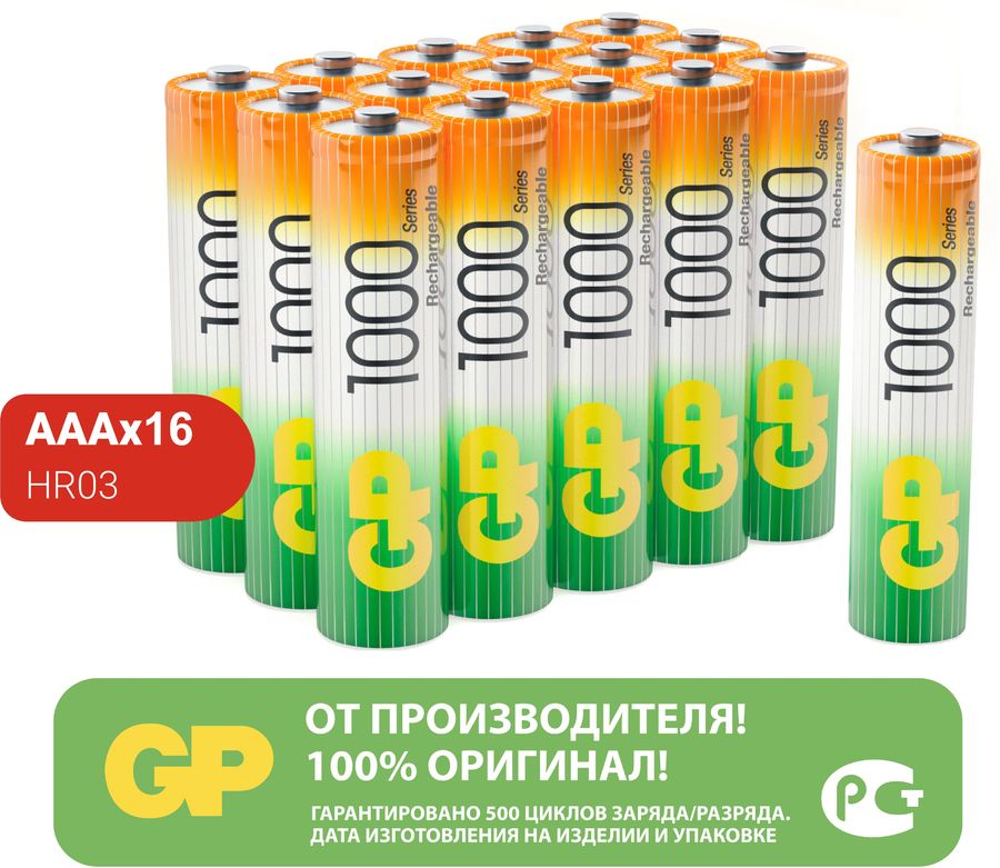 Аккумулятор gp 100aaahc Аккумулятор gp 100aaahc
