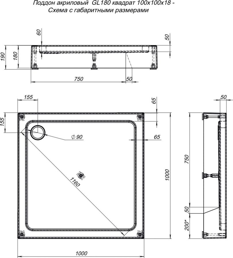 Душевой поддон чертеж