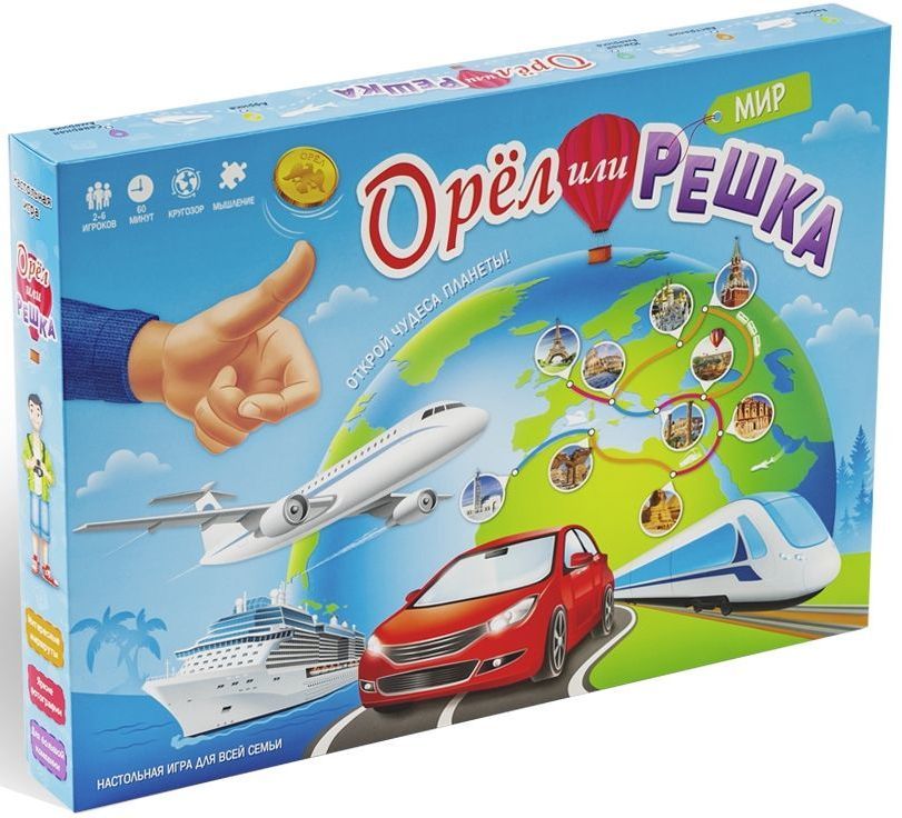 Настольная игра орел и решка как играть