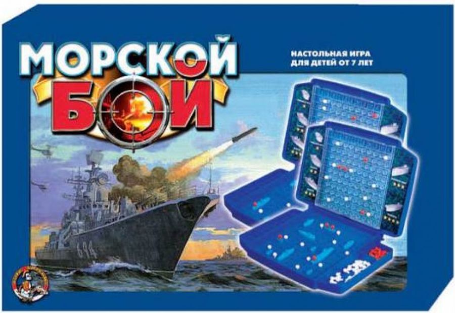 Морской бой игра фото