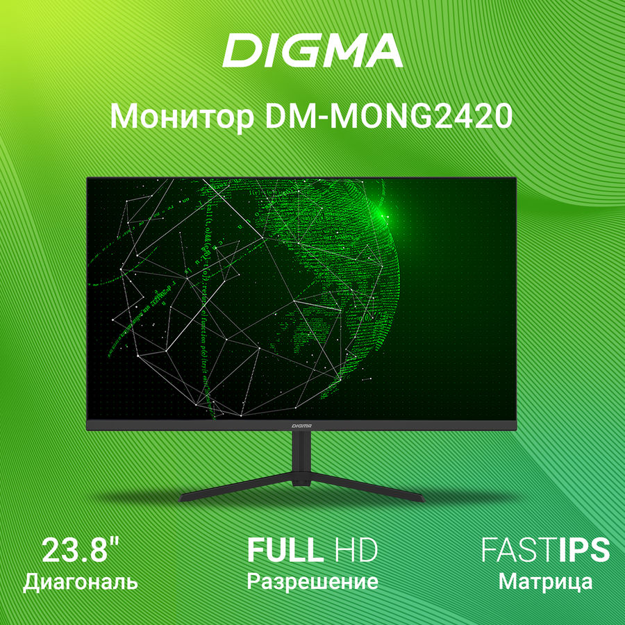 Купить Мыши для монитор игровой Digma Gaming DM-MONG2420 23.8" черный в ...