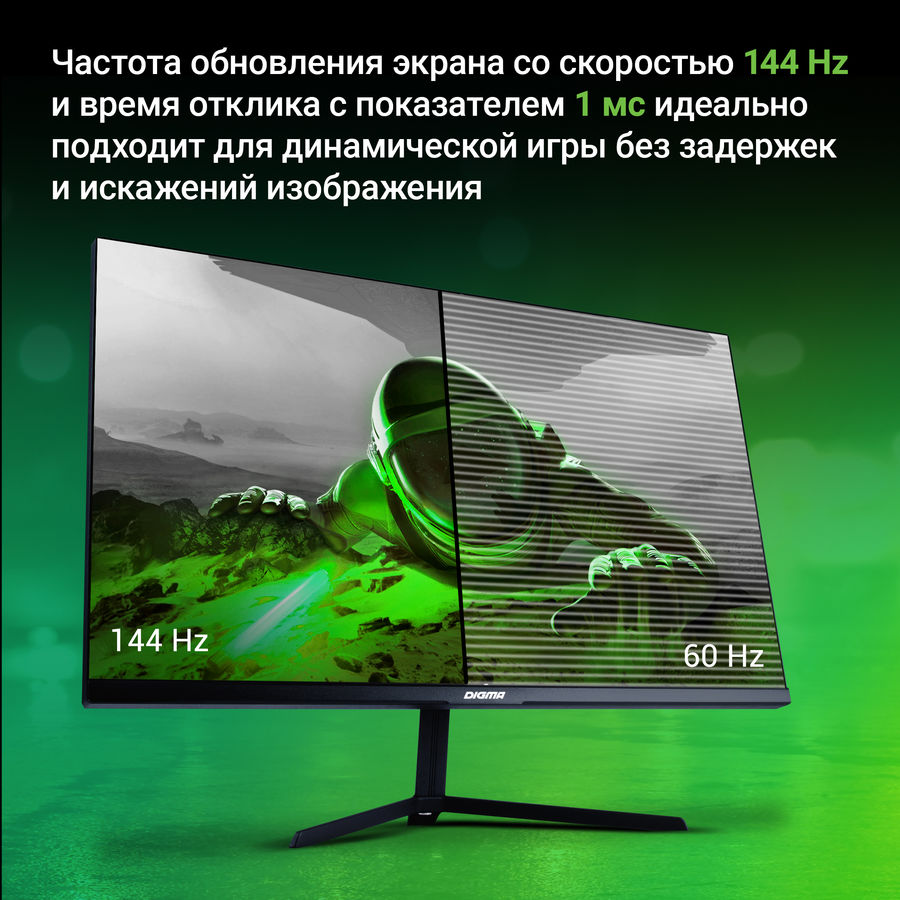 Купить Мыши для монитор игровой Digma Gaming DM-MONG2420 23.8" черный в ...
