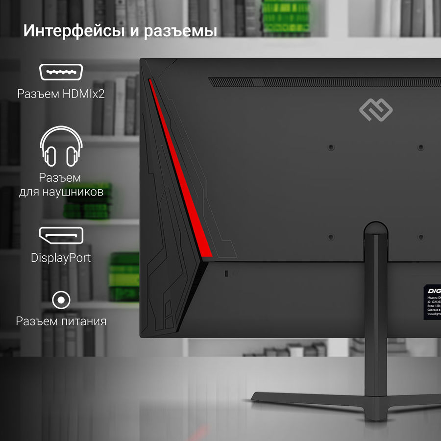 Монитор игровой Digma Gaming DM-MONG2420 23.8" черный(мех.повреждения ...