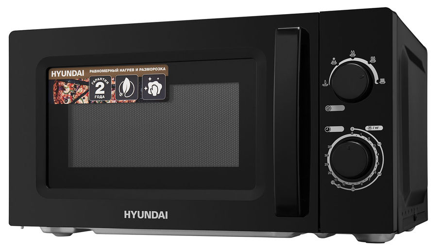 Микроволновка hyundai hym m2039