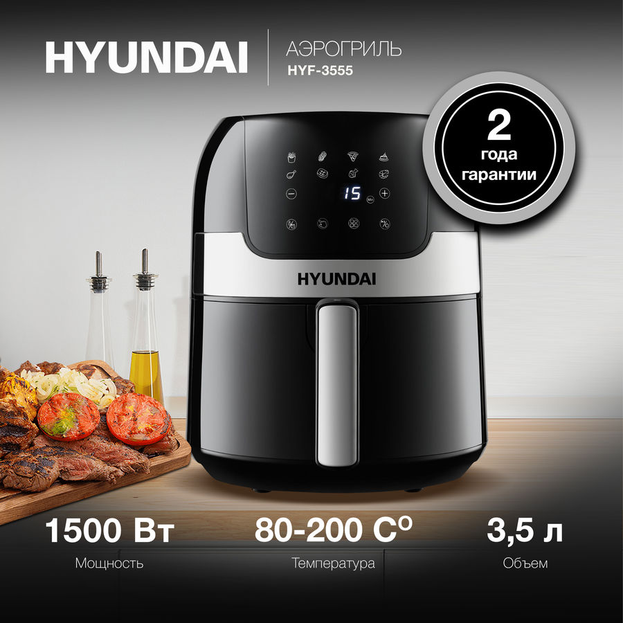 Hyundai hyf 3554