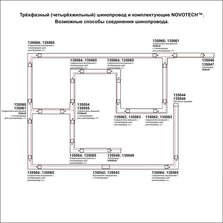 357678 novotech схема