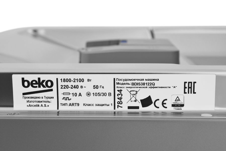 Посудомоечная машина beko bdis38122q