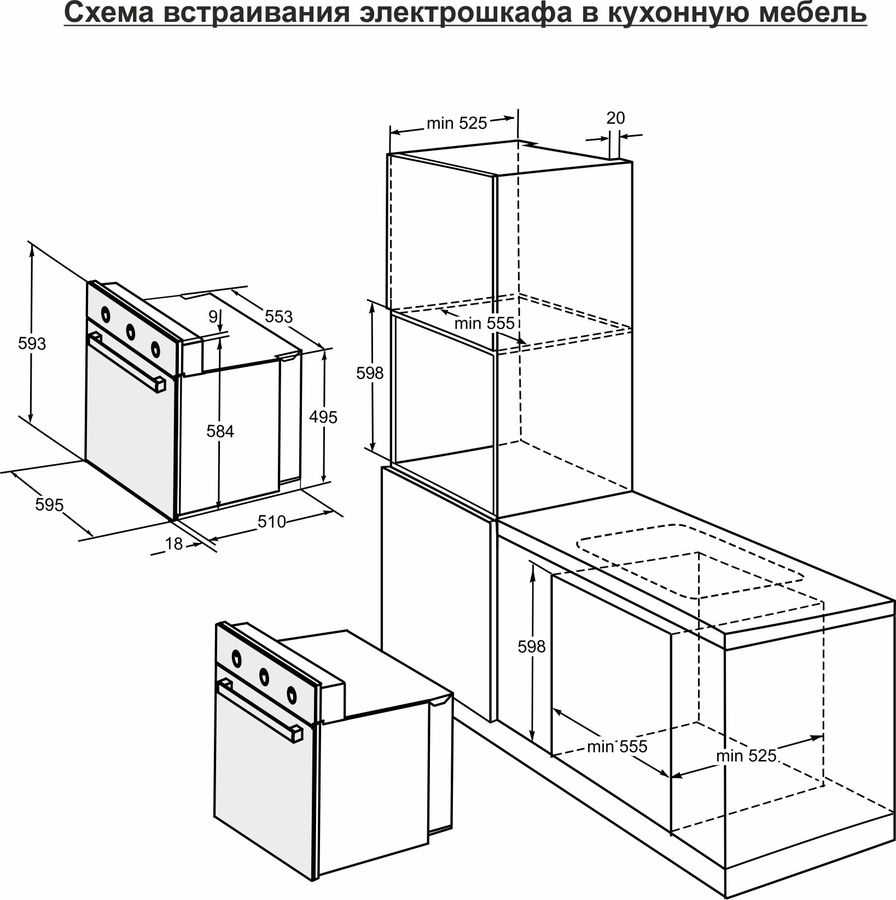 Духовой шкаф darina bo 1700 w