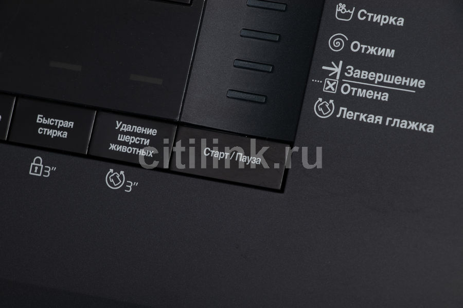 Стиральная машина beko wspe7612a